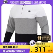 自营Nike耐克长袖T恤男款休闲撞色拼接翻领POLO衫FB7798-100