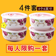 陶瓷保鲜碗微波炉专用饭盒带，盖子泡面碗冰箱，密封盒圆形套装碗水果