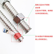 4分6分304不锈钢波纹管水管热水器软管冷热进水管金属管高压防爆