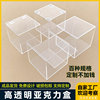高透亚克力展示盒子一体式透明罩子定制长方形盒手办盒实验箱水缸