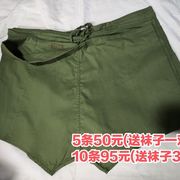 老式老人大裤衩绿色布裤头老式绿平角裤头老人87布裤衩(布裤衩)