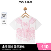 minipeace太平鸟童装女童短袖t恤儿童大图案可爱夏装上衣洋气纯棉