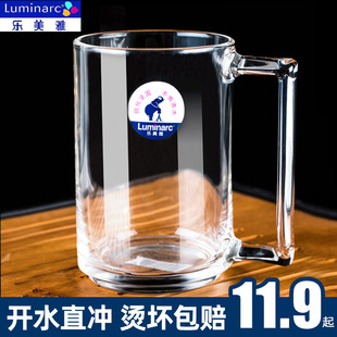 乐美雅加厚能量钢化玻璃杯家用耐热泡茶喝水杯子，透明带把牛奶杯大
