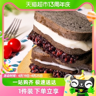 澄发五黑紫米吐司面包糯米奶酪夹心营养早餐蛋糕点零食品代餐