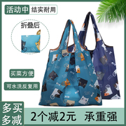 中号出口买菜包尼龙(包尼龙)防水女可爱便携折叠环保购物袋手提袋