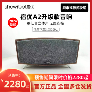 othera10showfeela2升级版宿优无线蓝牙音箱，hifi发烧音响木质桌