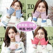 手套女加厚保暖半指漏指针织手套半截学生女，冬季韩版时尚触屏手套