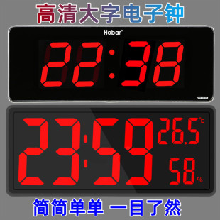 数字钟特大字LED大屏数码万年历台式电子表客厅家用壁挂电子时钟