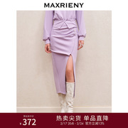maxrieny精致高级感气质，紫色开衩褶皱卫衣裙，23早秋包臀半裙套装