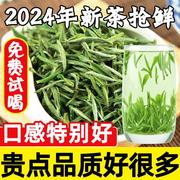 绿茶茶叶2024新茶黄山毛峰特级春茶高山，安徽明前茶嫩芽毛尖茶500g