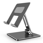 平板支架铝合金电脑支架桌面，手机懒人折叠适用ipad，华为支撑托跨境