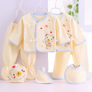 婴儿衣服纯棉初生套装，新生儿秋冬男百天0-3个月女宝宝用品包7件套