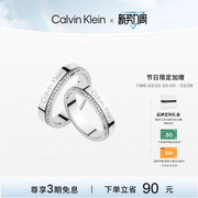 明星同款CalvinKlein正品CK戒指情侣款满天星男女款戒指