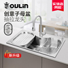 实体店同款欧琳水槽单槽OLCS330SN不锈钢水槽套餐 厨房洗菜盆