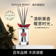 Atelier Rebul土耳其无火香薰花香舒缓藤条香氛家用室内持久200ML