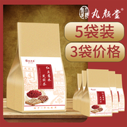 5袋装丸颜堂红豆薏米芡实，祛茶湿赤小豆，气薏仁大麦茶叶男女养生茶