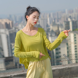 舞蹈练功服女宽松透气长袖罩衫上衣中国形体现代舞古典舞演出服装