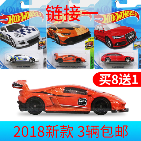 火辣小跑车