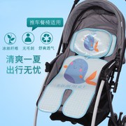 婴儿车凉席通用夏季婴儿手推车，冰丝凉席垫伞车餐椅景观车通用