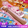 hello Kitty 勺筷 不锈钢勺子卡通筷子便携环保餐盒铁盒 餐具套装