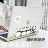 卡通小熊猫适用macbookpro14电脑保护壳air15苹果macbook笔记本13保护套16寸贴纸M1贴膜13.6外壳13.3防摔装饰