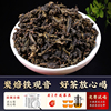 炭焙安溪铁观音特级浓香型2023新茶熟茶叶碳培乌龙茶送礼铁盒装