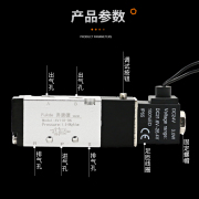 气动电磁控制阀24v配件4V110-06电磁阀组套装220V电脑缝纫机气阀