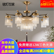 全铜新中式吊灯客厅灯现代简约中国风餐厅灯别墅大气轻奢水晶灯具