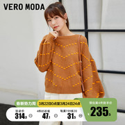 Vero Moda2022秋季日系少女蝙蝠袖毛衣毛针织衫女321313011