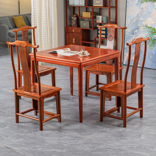 红木家具刺猬紫檀餐桌椅组合餐厅八仙桌中式饭桌，仿古四方桌全实木