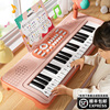 37键儿童电子琴玩具带话筒女孩，宝宝1一3岁初学者家用小钢琴可弹奏