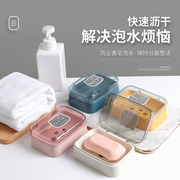 浴室香皂盒子有翻盖肥皂盒创意，带盖沥水便携式学生宿舍卫生间家用