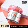 日本资生堂发膜 Fino红罐高效渗透 改善毛躁护发素 230g 