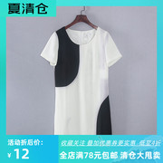 安系列 夏季女装库存折扣短袖优雅黑白连衣裙Y1630A