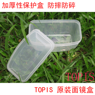 topis潜水面镜保护盒，浮潜面镜盒，高档透明潜水镜盒泳镜盒