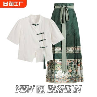 新中式穿搭一整套装女时尚国风，改良汉服上衣显瘦马面裙两件套