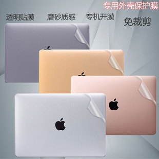 2019苹果MacBook Pro13.3寸笔记本外壳贴膜A2159电脑透明贴纸Apple机身全套保护膜套装配件屏幕膜键盘膜