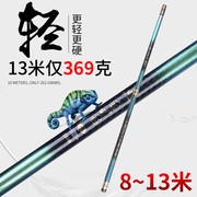 超细手竿碳素鱼竿，89101213米钓竿，超轻传统钓鱼竿