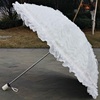 纯白色百褶蕾丝太阳伞防紫外线，防晒遮阳黑胶公主，晴雨伞遮阳伞洋伞