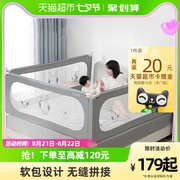 曼龙宝宝床围栏防摔软包防护栏婴儿童床上防掉神器床护栏儿童床边