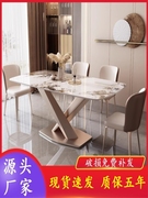 亮光现代小户型餐桌椅，组合简约极简吃饭桌子，意式家用岩板