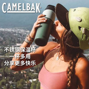 camelbak驼峰保温杯分体多功能，水壶不锈钢真空暖壶大容量咖啡杯