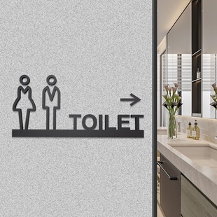 轻奢立体卫生间标示牌厕所3d指示牌WC标识亚克力高级感自粘广告字