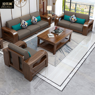 胡桃木实木沙发组合小户型，新中式转角布艺沙发，套装客厅家具