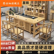 新中式茶桌椅组合一桌五椅套装一体实木办公室茶几原木色干泡茶台