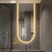 bolen卫生间镜子智能镜带灯除雾家用创意，洗手间浴室镜梳妆镜壁挂