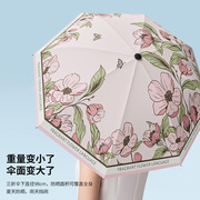 伞田园古风防晒遮阳伞黑胶手动大三折反向雨伞女高级感款式折叠伞