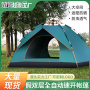 户外用品沙滩3-4人旅游双层自动帐篷，露营户外帐篷双人野营帐篷