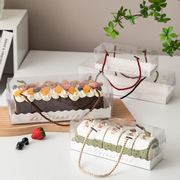 瑞士日式手提蛋糕卷包装盒透明长条，毛巾卷(毛巾卷，)蛋糕西点包装盒长方形