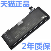 macbookpro13寸a1322a1278苹果笔记本电池mc700374md101313mb990991电脑13.3电板mac大容量电芯